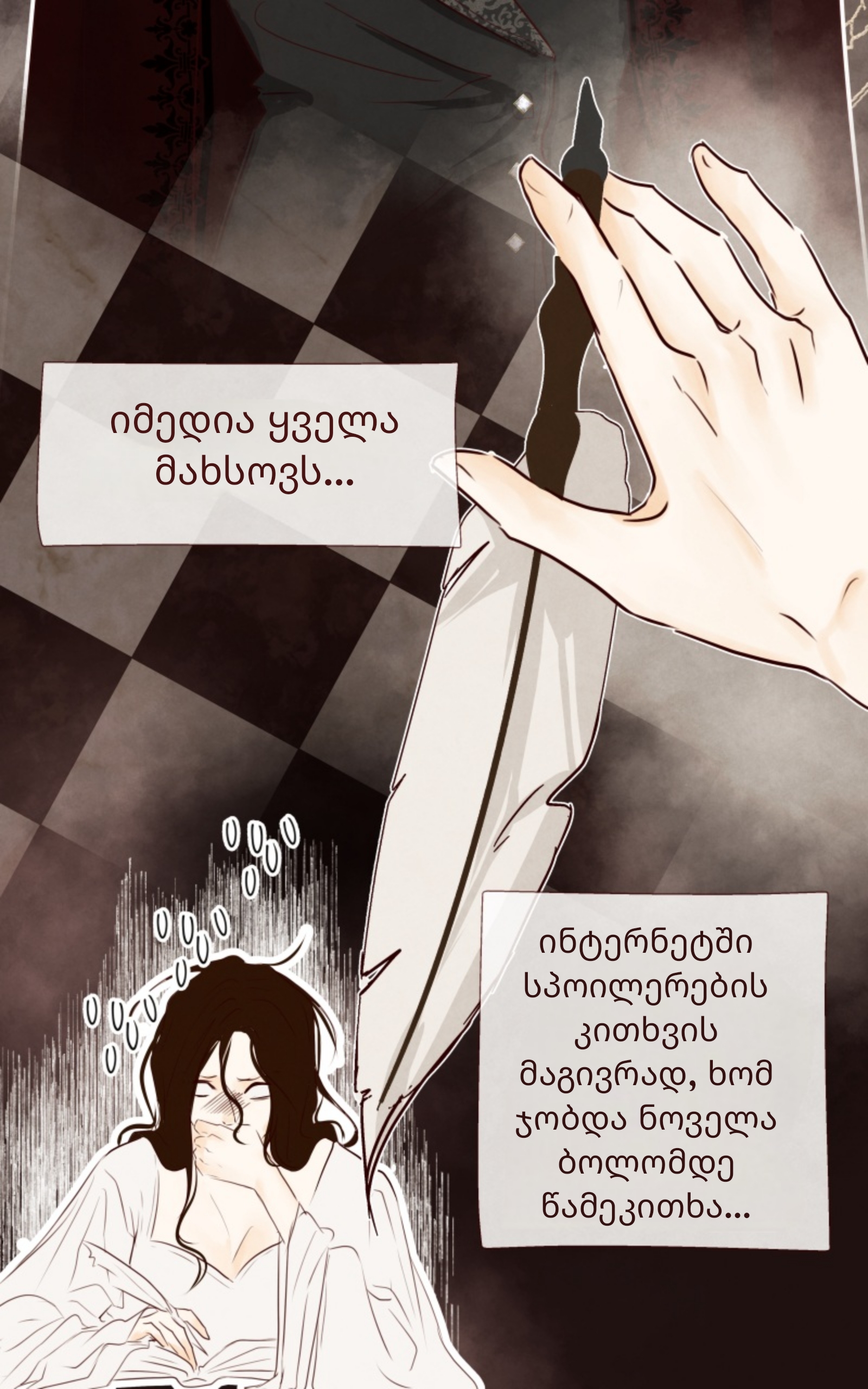 Page (73)